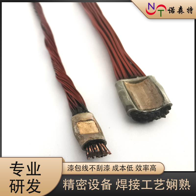 漆包線焊接49.jpg 漆包線焊接49.jpg
