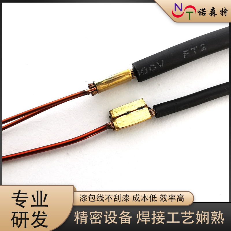 漆包線焊接51.jpg 漆包線焊接51.jpg
