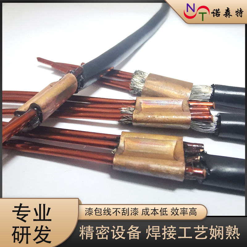 漆包線焊接47.jpg 漆包線焊接47.jpg