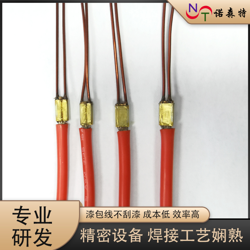 漆包線焊接54.jpg 漆包線焊接54.jpg