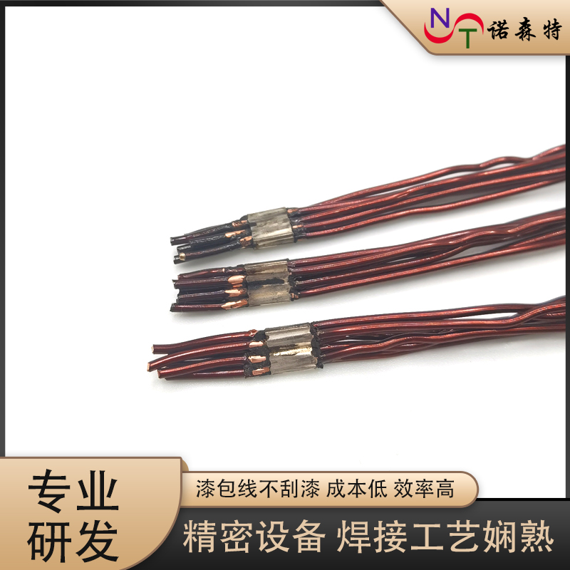 漆包線焊接46.jpg 漆包線焊接46.jpg