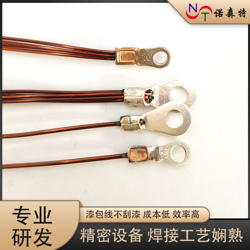 漆包線焊接42.jpg 漆包線焊接42.jpg