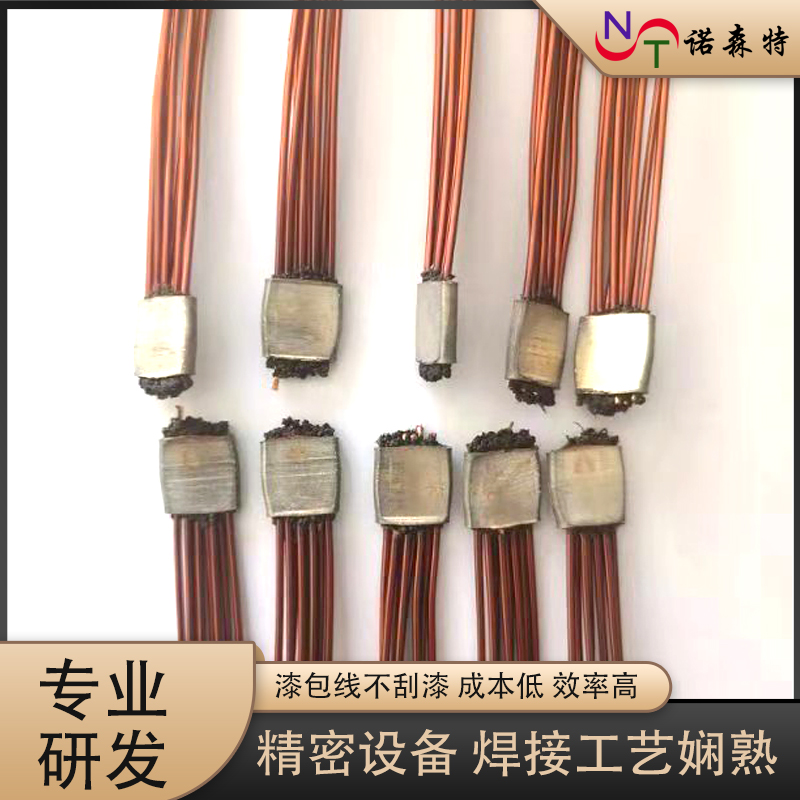 漆包線焊接55.jpg 漆包線焊接55.jpg