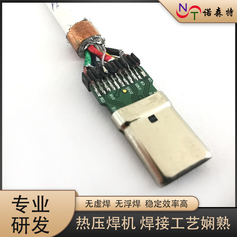 脈沖熱壓焊接 (26).jpg 脈沖熱壓焊接 (26).jpg